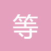等比數(shù)列求和